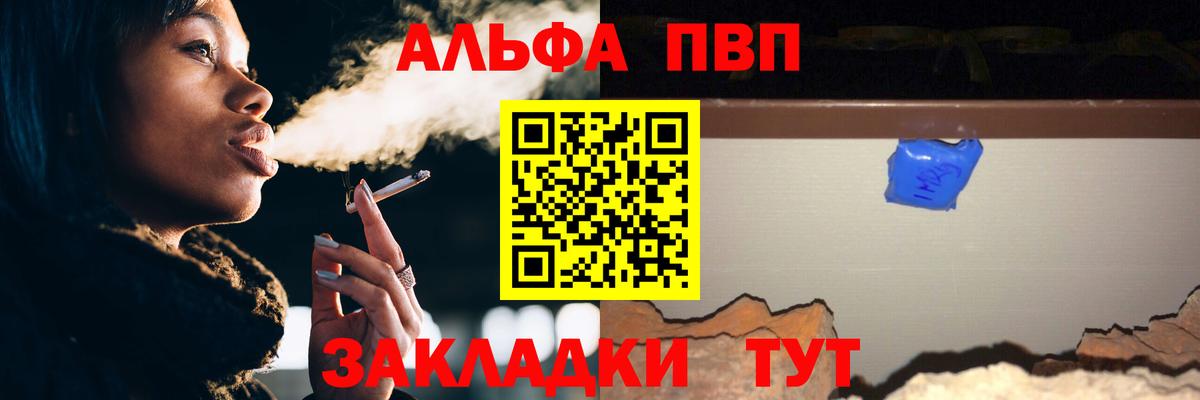 А ПВП  А ПВП мука  A PVP СК КРИС  Вход с VPN  Курчатов 