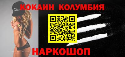 МДМА Уссурийск