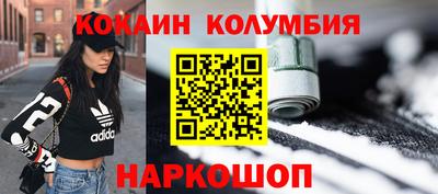 МДМА Уссурийск