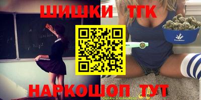 каннабис Усть-Илимск