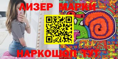 МДМА Уссурийск