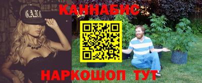каннабис Туймазы