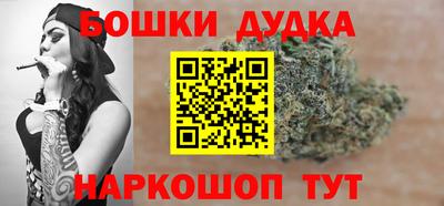 МДМА Уссурийск