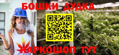каннабис Туймазы