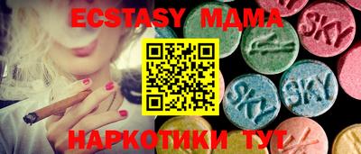 каннабис Туймазы