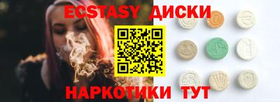 первитин Усть-Джегута