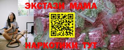 ALPHA PVP Тулун