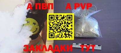 первитин Усть-Джегута