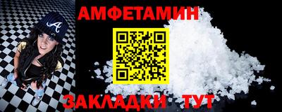 МДМА Уссурийск