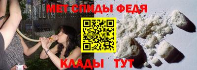 первитин Усть-Джегута