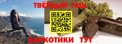 каннабис Усть-Илимск
