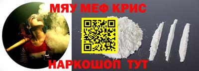 МДМА Уссурийск