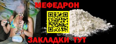 ALPHA PVP Тулун
