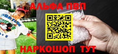 первитин Усть-Джегута