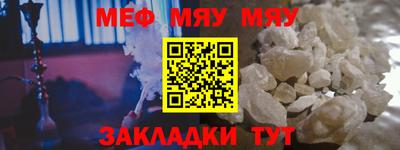 МДМА Уссурийск