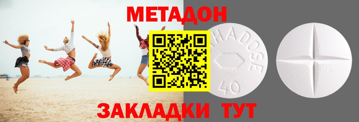 КОКАИН  Конопля  Курчатов  Мефедрон кристаллы  Вход с VPN  Кокаин 