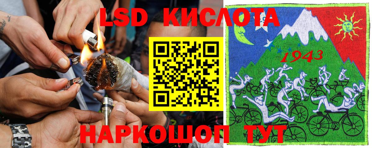 Марки NBOMe  Вход с VPN  Курчатов  Марки NBOMe 1500мкг 